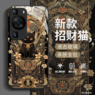 美齡美麗黑貓適用華為mate60手機殼新款p60art全包nova11榮耀90pro軟液態(tài)玻璃magic5可愛(ài)x50鏡頭play男30女 液態(tài)玻璃【經(jīng)典黑-黃金萬(wàn)兩黑貓】 榮耀X30i