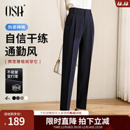 歐莎（OSA）高腰窄版OL職業(yè)垂感煙管西裝褲女通勤顯瘦直筒休閑褲子2025秋新款 藏藍色A XS