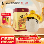 牛欄山百年陳釀 三牛 北京二鍋頭52度濃香型白酒純糧 過(guò)年送禮長(cháng)輩年貨 52度 400mL 1瓶 （買(mǎi)2附禮袋）