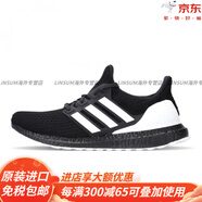 阿迪達斯（adidas）/黑武士 UB boost 4.0 男女運動(dòng)緩震跑步鞋 FY9121官方正品官方旗 G28965 中性款_ 36