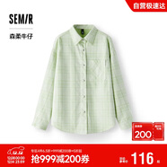 森馬（Semir）森柔牛仔|商場(chǎng)同款牛仔襯衫女oversize春季2025襯衣103125105002