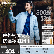 蕉下（beneunder）女士氣絨外套立領(lǐng)飛行員夾克秋冬棉服休閑戶(hù)外保暖運動(dòng)防風(fēng)百搭 清煙藍-內扣口袋 XL