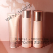 植美村ZMC膠原蛋白提拉緊致30歲護膚套裝禮盒補水保濕 潔水乳三件套