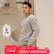 HLA海瀾之家輕商務(wù)經(jīng)典系列長(cháng)袖針織衫男圓領(lǐng)毛衣男春秋