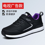 足力健大師旅游鞋情侶大碼鞋男士軟底中老年人運動(dòng)鞋防滑鞋春秋透氣跑步女鞋 a2666女款黑色 41