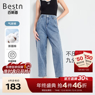 百斯盾冰肌涼感牛仔褲女2025春夏新款顯瘦塑形柔韌垂順舒適感寬松褲 【新疆棉】深藍氣球褲-NE1M00110 30 2.3尺/170/74A)