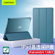 CangHua iPad mini5/4保護套 2019款7.9英寸保護殼蘋(píng)果平板電腦三折支架超薄全包防摔皮套 CK22-松林綠