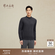 鄂爾多斯1980秋冬純羊絨半高領(lǐng)長(cháng)袖修身上衣男休閑羊絨衫 碳灰-25 2XL 185/104A