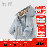 戴維貝拉（DAVE＆BELLA）兒童外套兩件套男童加絨上衣冬季新款女寶寶衣服三防小童外衣 灰藍色【現貨】 120 cm（建議身高110-120cm）