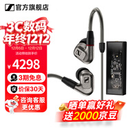 森海塞爾IE600 IE900有線(xiàn)耳機旗艦級HiFi音樂(lè )高保真動(dòng)圈塞子入耳式耳掛耳塞套裝送男朋友中秋節國慶節禮物 IE600+曠世之聲M12i 便攜耳放