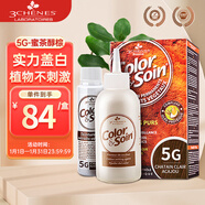三橡樹(shù)染發(fā)劑植物天然純無(wú)氨草本進(jìn)口染發(fā)膏男女通用 5G淺栗金色 135mL