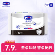 露安適（Lelch）嬰兒拉拉褲尿不濕干爽透氣尿不濕柔護試用組合試用體驗裝 紙尿褲試用裝NB碼5片