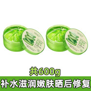ALOEVERAGEL蘆薈膠補水祛痘修復曬后收縮毛孔嫩膚溫和呵護舒緩肌膚清爽滋潤 2盒蘆薈膠98%[600g] 300g