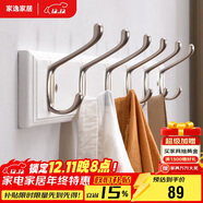 家逸衣架掛鉤門(mén)口衣帽架墻壁置物架墻上掛衣架實(shí)木6鉤白色