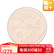 資生堂【日本直郵】2025款心機雪花粉餅日夜裸感煥白晚安遮瑕定妝蜜粉餅 2025限定-替換芯