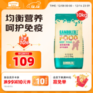 麥富迪狗糧 乖寶樂(lè )狗糧成犬通用均衡營(yíng)養（牛肉蛋黃）10kg/20斤