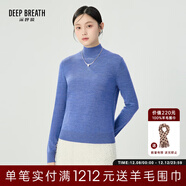 深呼吸DEEP BREATH女裝可機洗純羊毛打底針織衫女A300962 花紗藍 M (3)