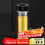 希樂(lè )玻璃水杯加厚玻璃雙層茶杯男女士茶水分離杯子300ml黑DS-518-H