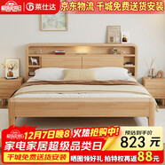 萊仕達北歐實(shí)木床小戶(hù)型1.5米雙人主臥儲物民宿床YF668 1.5米五格置物床