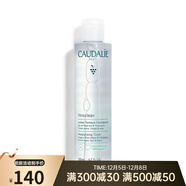 歐緹麗（Caudalie）保濕噴霧/爽膚水 葡萄保濕爽膚水 200ml