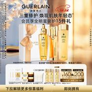 嬌蘭（Guerlain）帝皇蜂姿保濕修護精華套裝禮盒復原蜜雙效蜂皇水護膚生日圣誕禮物