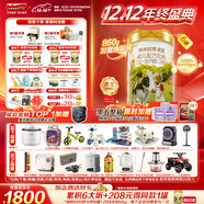 海普諾凱1897荷致荷蘭優(yōu)質(zhì)奶源幼兒配方奶粉3段(12-36月齡)860g*6【乳鐵蛋白】