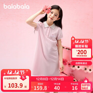 巴拉巴拉女童裙子兒童連衣裙2025夏裝中大童洋氣撞色Polo裙208225111011