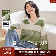 歐莎（OSA）【香草云衫】草甸綠條紋V領(lǐng)針織衫毛衣女長(cháng)袖上衣2025秋季新款 綠色 S
