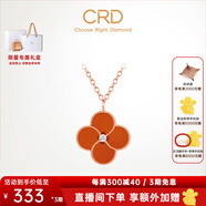 CRD克徠帝【現貨閃發(fā)】18k金四葉草鉆石項鏈女吊墜雙面生日禮物 【CK00245ER】單吊墜紅玉髓 共約1分