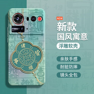 國風(fēng)寓意適用努比亞Z80Ultra手機殼nubia液態(tài)硅膠nubiaz80u中興努 古董白-A880諸事皆順 努比亞Z80 Ultra
