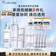 蘭蔻小白管30ml+極光水150ml+極光乳液75ml套裝禮盒生日圣誕禮物送女