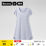 蕉內棉棉300S睡裙女士莫代爾夏季涼感睡衣帶杯防走光短袖無(wú)袖吊帶睡裙 【短袖無(wú)杯】蘇霧藍 M