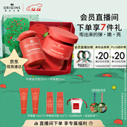 悅木之源（Origins）蘋(píng)果水保濕抗皺套裝護膚品蘋(píng)果精華霜50ml+蘋(píng)果水30ml圣誕禮物