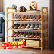 安爾雅 楠竹 簡(jiǎn)易鞋架學(xué)生宿舍寢室鞋架子多層家用置物架 5層90cm