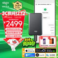 愛(ài)國者（aigo）4TB移動(dòng)固態(tài)硬盤(pán) (PSSD) S7 Type-c USB3.2 520MB/s高速SSD雙接口手機直連筆記本電腦外接便攜硬盤(pán)