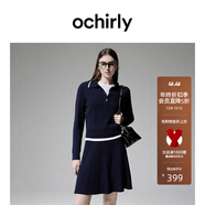 歐時(shí)力OCHIRLY 抗起球羊毛毛織兩件套顯瘦半身裙套裝連衣裙冬季毛衣短裙 深藍 M