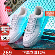 卡帕（Kappa）男鞋冬季2025新款增高小白鞋子男百搭休閑運動(dòng)板鞋男 鷺羽白 44