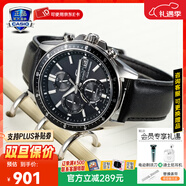 卡西歐（CASIO）商務(wù)休閑日韓手表男士太陽(yáng)能鬧鐘防水鋼帶皮帶石英腕表送男友禮物 EFS-S510L-1A太陽(yáng)能+藍寶石鏡面