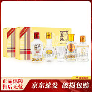 白云邊 15年18年20年1979 小酒版套裝 2021年 100ml*4瓶 濃醬兼香型 2盒