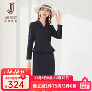 經(jīng)典故事（JANE STORY）春秋職業(yè)西裝連衣裙女新款洋氣正裝OL氣質(zhì)設計感高端假兩件西服裙 M05深藍色 S