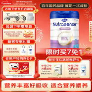 Hero Baby 白金版 DHA 清淡嬰幼兒配方奶粉 1段（0-6月）800g/罐 原裝進(jìn)口