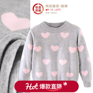 多妙屋女童紅色毛衣兒童針織線(xiàn)衣秋冬新款大童洋氣女孩純棉加絨打底衫童 【雙層圓領(lǐng)】灰色66081 140 cm 參考身高135-145