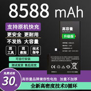 寶鋒適用蘋(píng)果SEXRiPhoneXS電池8plus76SPlus大容量蘋(píng)果5C4s電池 蘋(píng)果7PlusA1661額定容量8505毫安送工具