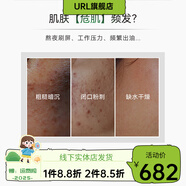 【官方】TOSKANI特思嘉青竹爽膚水200ml平衡水油補水保濕滋潤舒緩 【官方】200ml