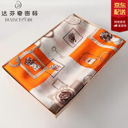 達芬奇密碼真絲絲巾女士100%桑蠶絲綢圍巾春秋媽媽披肩送長(cháng)輩三八節禮物 藝術(shù)鏡框 桔色