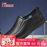 蜘蛛王（SPIDER KING）皮鞋男士商務(wù)休閑輕便套腳百搭舒適軟底爸爸皮鞋 黑色 41 