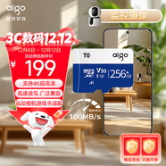 愛(ài)國者（aigo）256GB 內存卡TF（MicroSD）存儲卡 U3 V30 4K 行車(chē)記錄儀&監控攝像頭手機平板相機游戲機儲存卡 T0