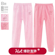 多妙屋女童秋褲內穿棉兒童睡褲棉線(xiàn)褲打底褲女孩女中大童小孩保暖褲 淺粉+深粉 150cm（參考身高145~155cm）