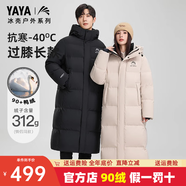 鴨鴨（YAYA）王一博同款羽絨服男女2025年冬季新款長(cháng)款過(guò)膝極寒加厚保暖外套 燕麥色 300g+充絨【抗寒-40°C】 S (165) 【90-115斤】
