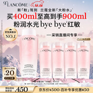 蘭蔻大粉水400ml 采銷(xiāo)直播間專(zhuān)享 爽膚水保濕滋潤禮盒生日圣誕禮物